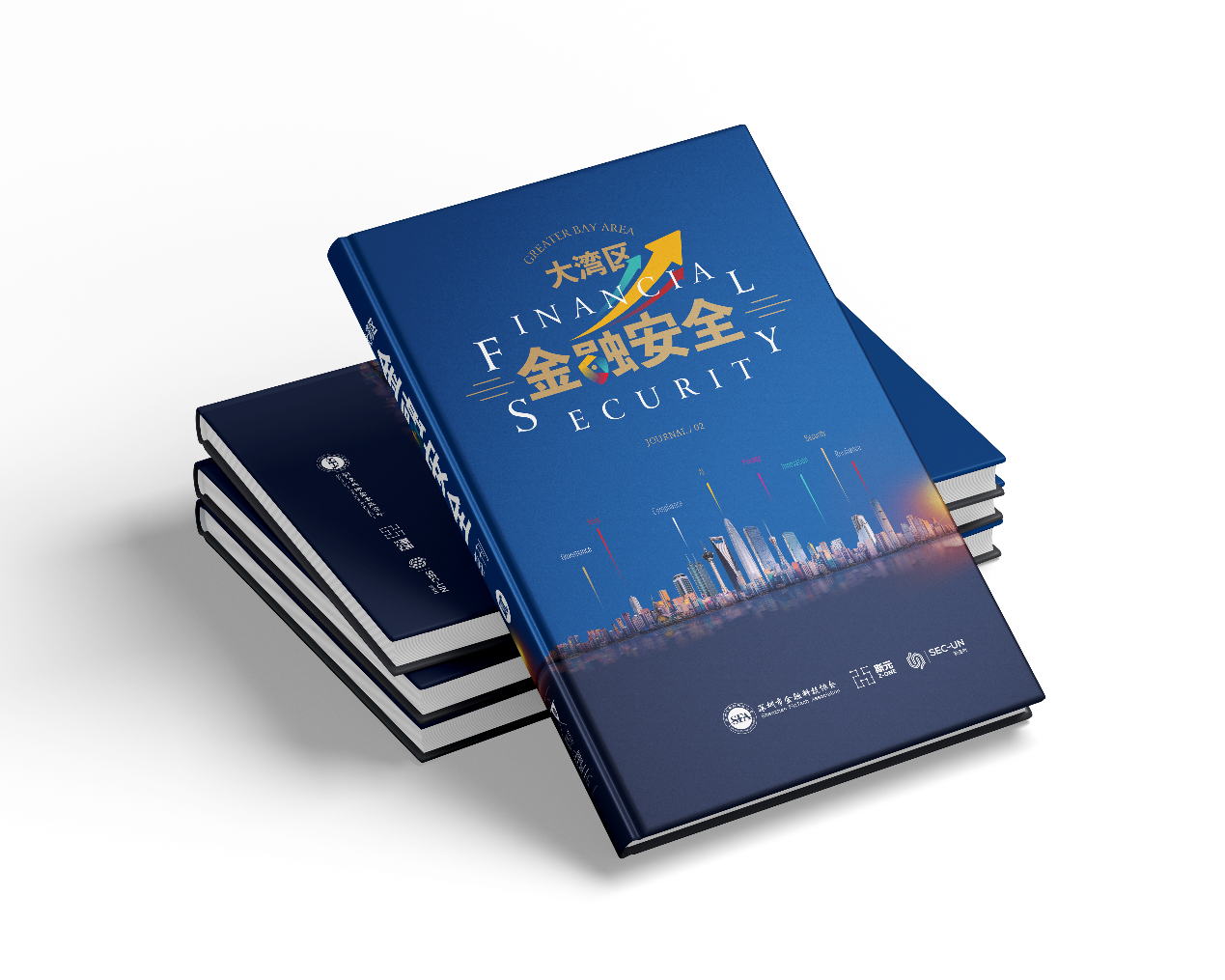 金融安全 | 亿格云参编《大湾区金融安全专刊·贰》